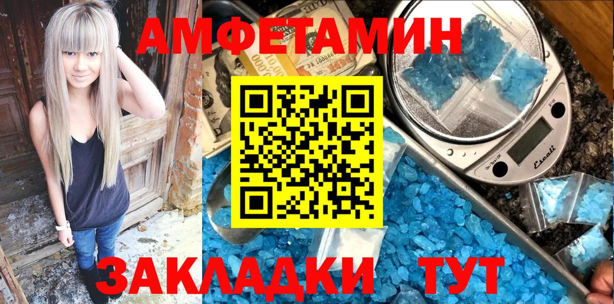 Богородск  Амфетамин  АМФ  Амфетамин Розовый  Вход с VPN 