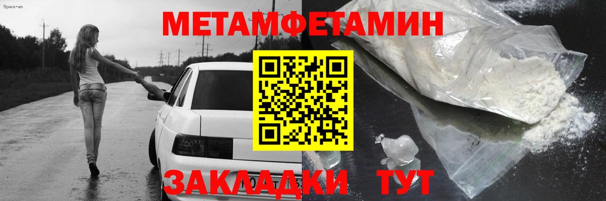 Амфетамин 97% Богородск
