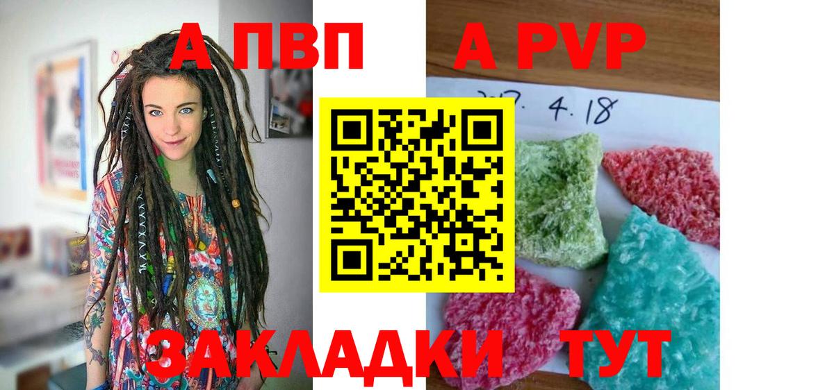 A-PVP СК КРИС Богородск