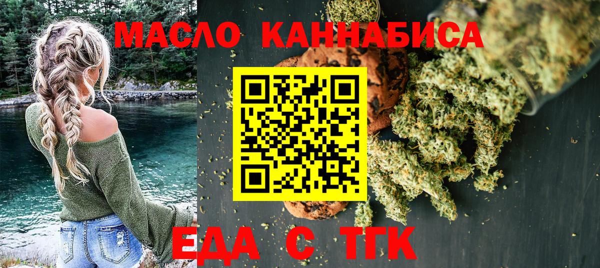 Меф мяу мяу Богородск