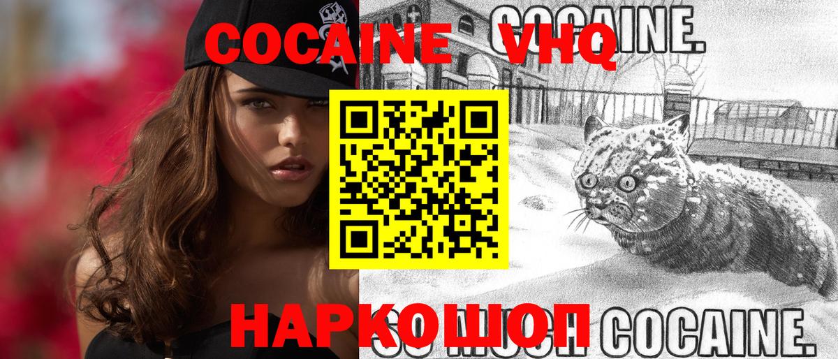 Купить наркотик  КОКАИН  Вход с VPN  Богородск  МДМА  ГАШ  МЕФ кристаллы  Марихуана 