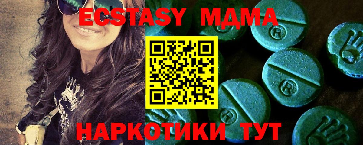 blacksprut сайт  Вход с VPN  ЭКСТАЗИ 300 mg  Богородск  Ecstasy louis Vuitton 