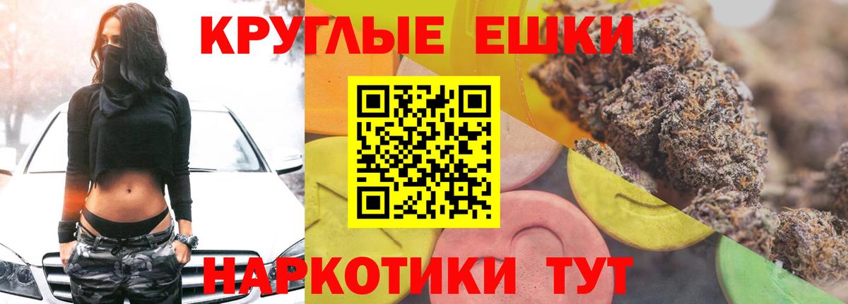 ЭКСТАЗИ Cube Богородск
