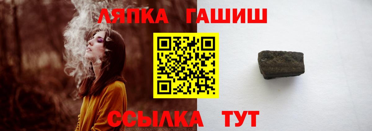 Гашиш  ГАШИШ Premium  Вход с VPN  Богородск 