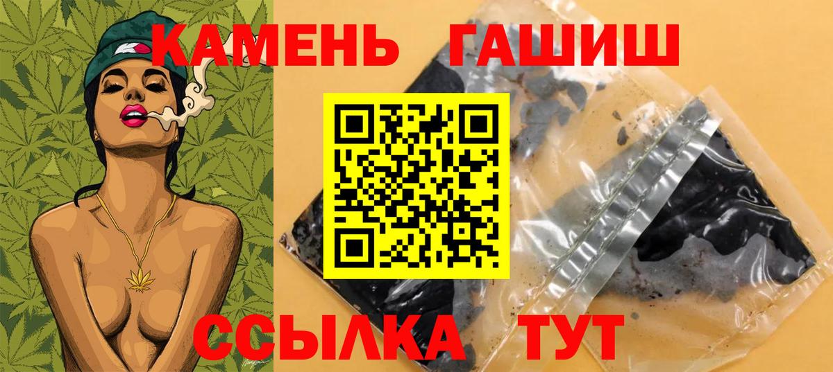 ГАШ гарик Богородск