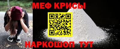 прущие крисы Аша