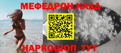 прущие крисы Аша