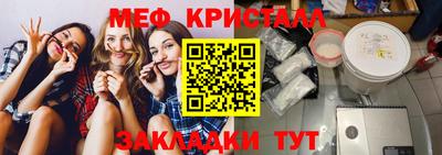 прущие крисы Аша