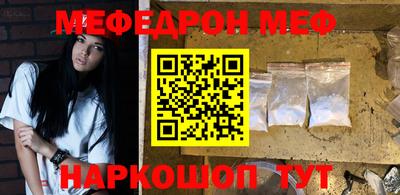 прущие крисы Аша