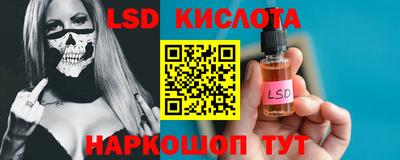 прущие крисы Аша