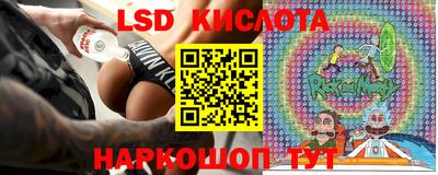 прущие крисы Аша