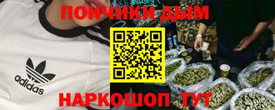 прущие крисы Аша