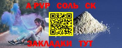 PSILOCYBIN Каменск-Шахтинский