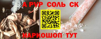 гидропоника Баксан