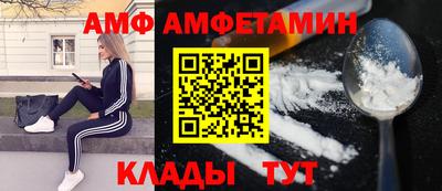 прущие крисы Аша