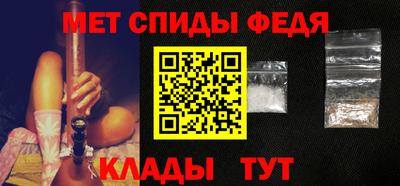 прущие крисы Аша