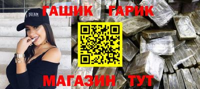 марихуана Камень-на-Оби