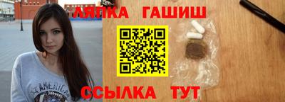 прущие крисы Аша