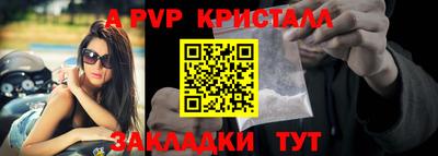 прущие крисы Аша