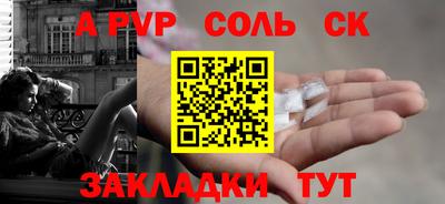 гидропоника Баксан
