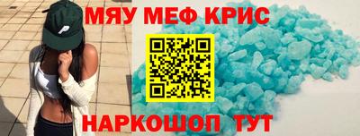 прущие крисы Аша
