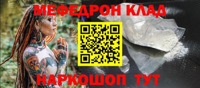 прущие крисы Аша