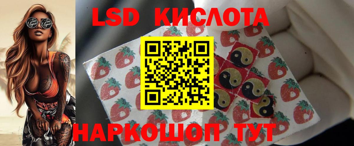 Богородск  LSD-25 экстази ecstasy  LSD-25 экстази кислота  ЛСД экстази  Вход с VPN 