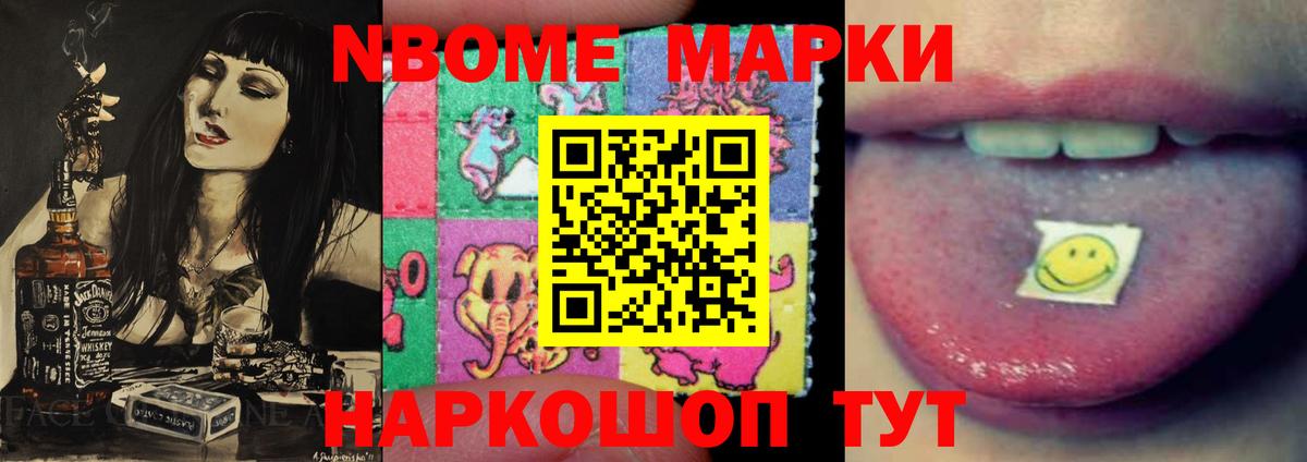 LSD-25 экстази кислота Богородск