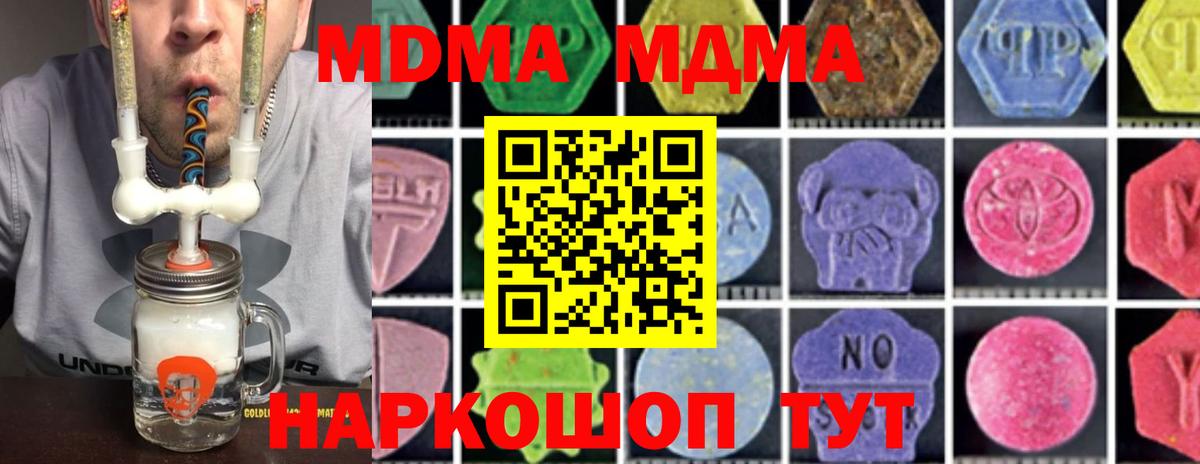 MDMA VHQ Богородск