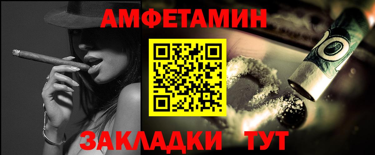 Богородск  Метамфетамин витя  Первитин  Вход с VPN 