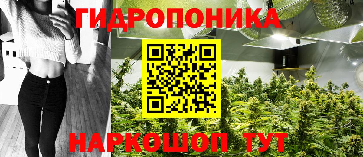 МАРИХУАНА OG Kush  Вход с VPN  Марихуана White Widow  Богородск 