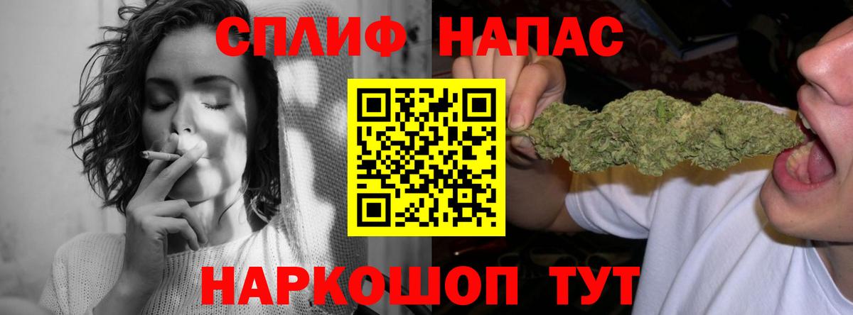Бошки Шишки ГИДРОПОН Богородск